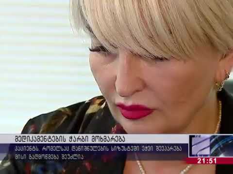 წამლების ჭარბი რაოდენობით მოხმარება